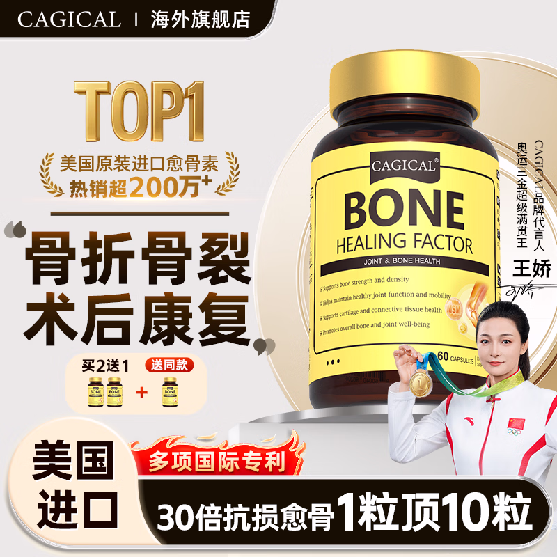 买2送1活动图