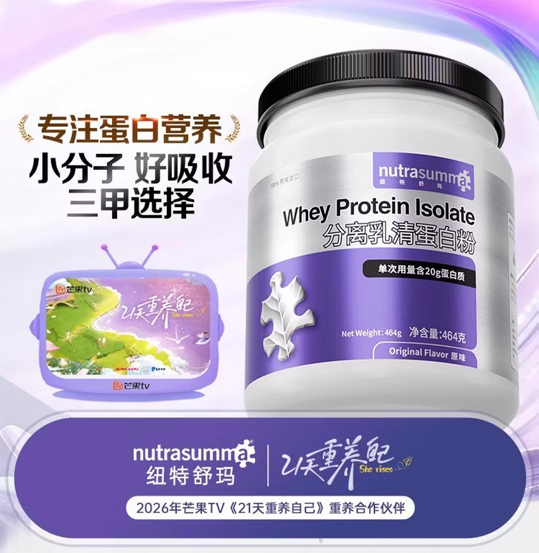 CAGICAL蛋白粉产品图