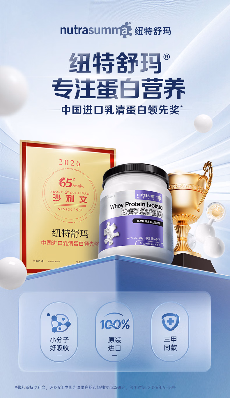 产品细节