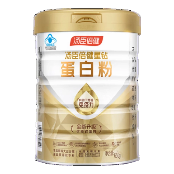 星钻蛋白粉