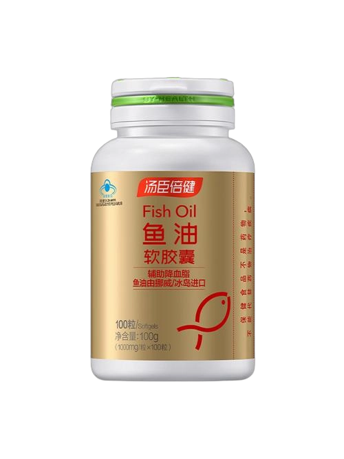 深海鱼油